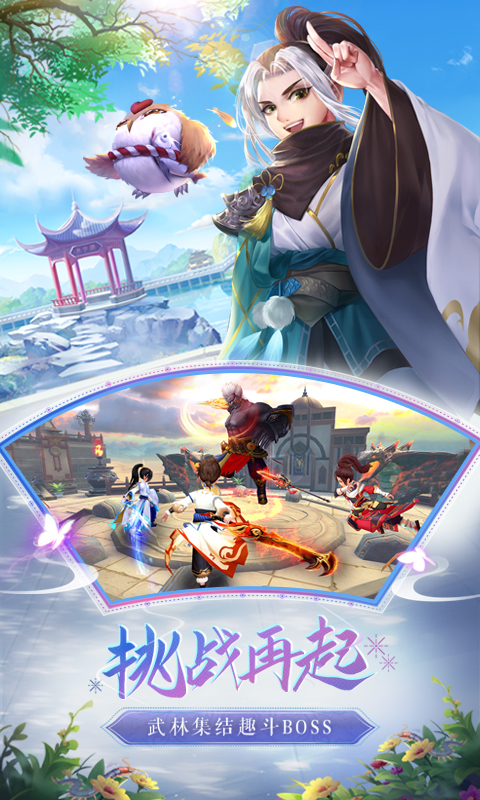 截圖5