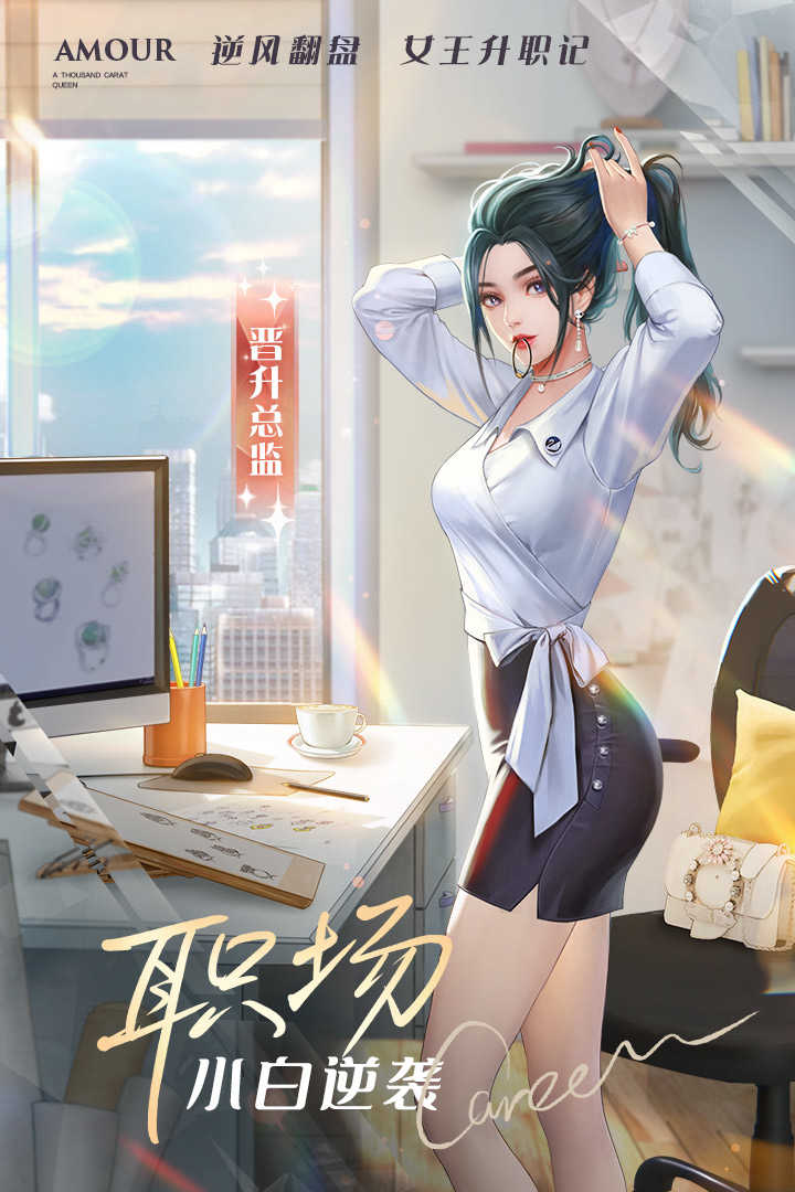 截圖3