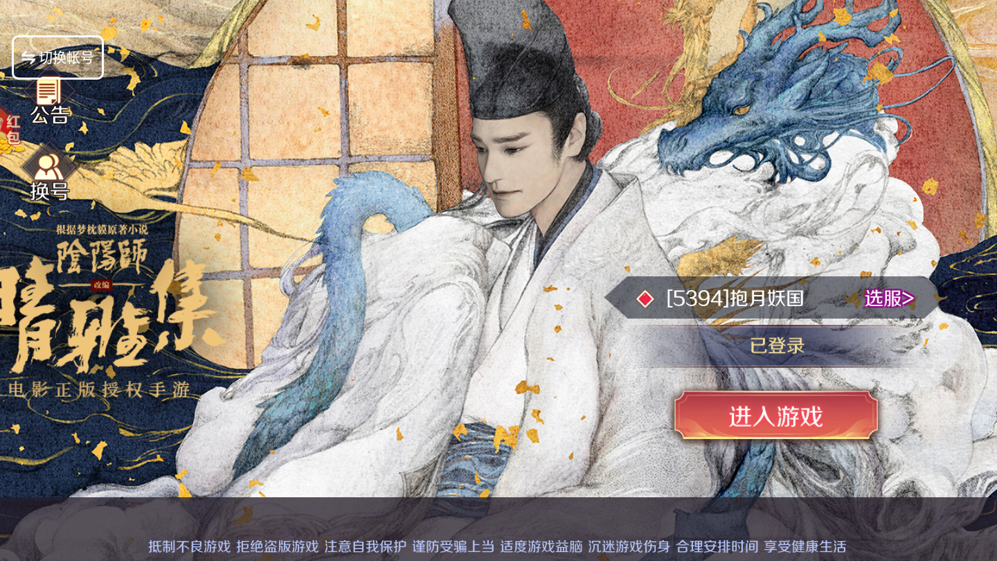 截圖2