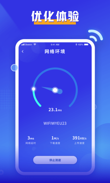截圖1