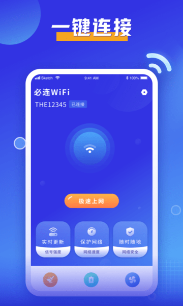 截圖3
