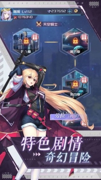 截圖5