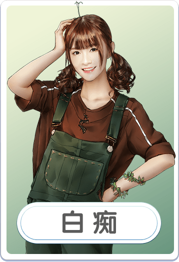 截圖5