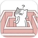 貓的迷宮(ねこ迷路)