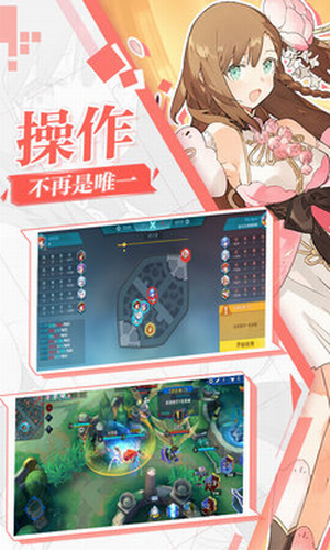 截圖4