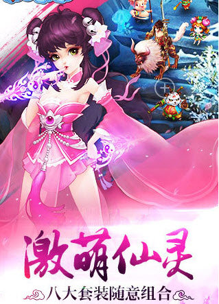 截圖2