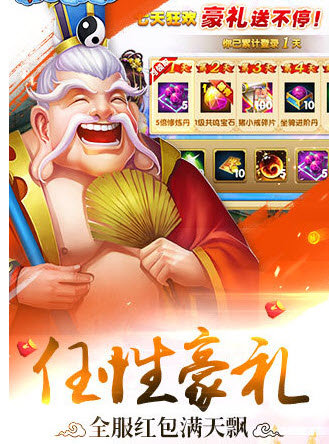 截圖4