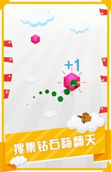 截圖2