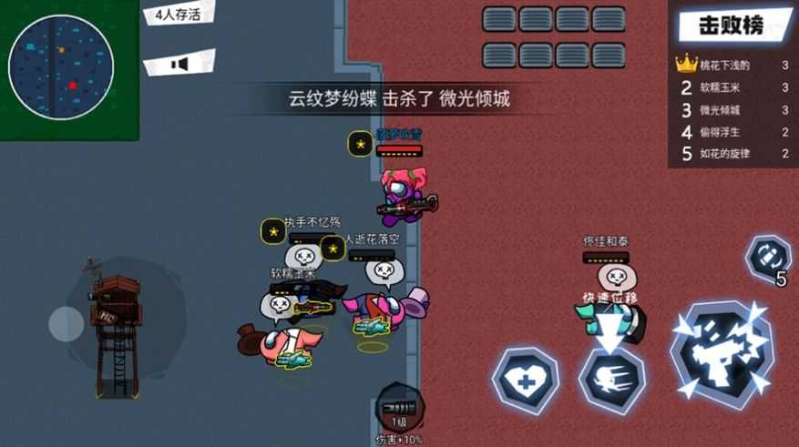 截圖1