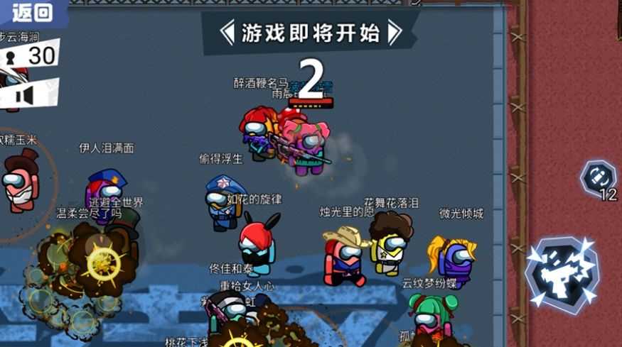 截圖2