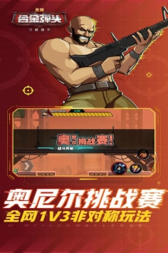 截圖2
