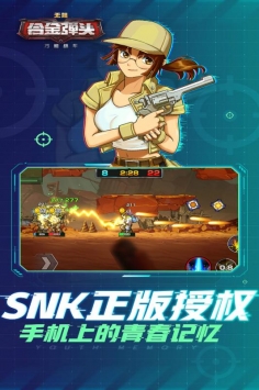截圖3