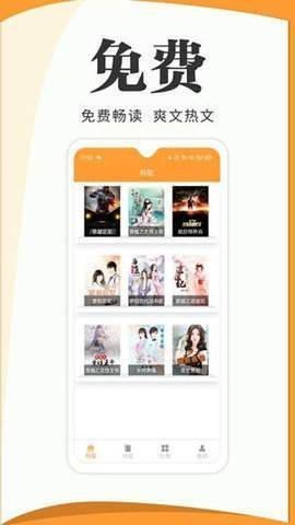 截图2
