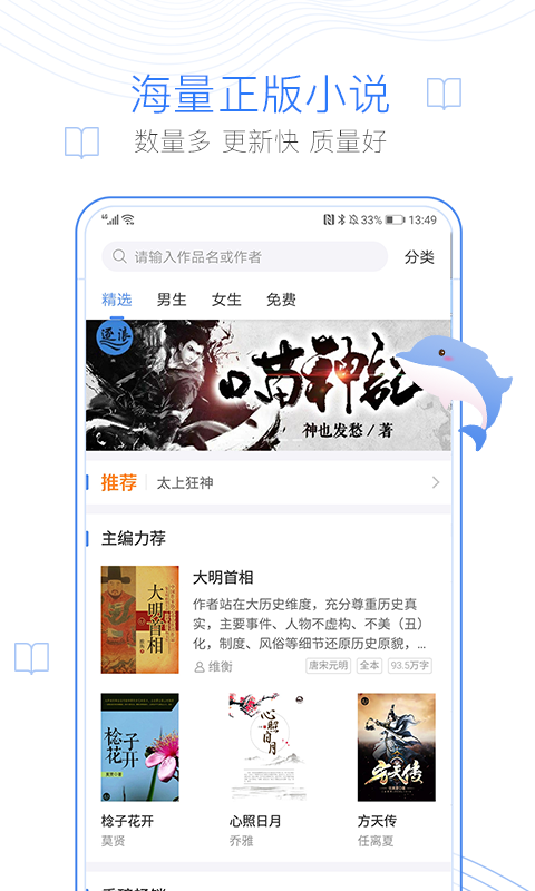 截圖1
