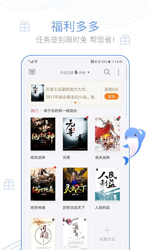 截圖2