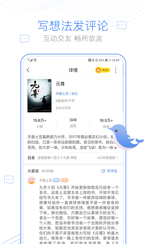 截圖4