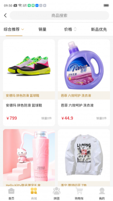 截圖1