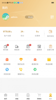 截圖3