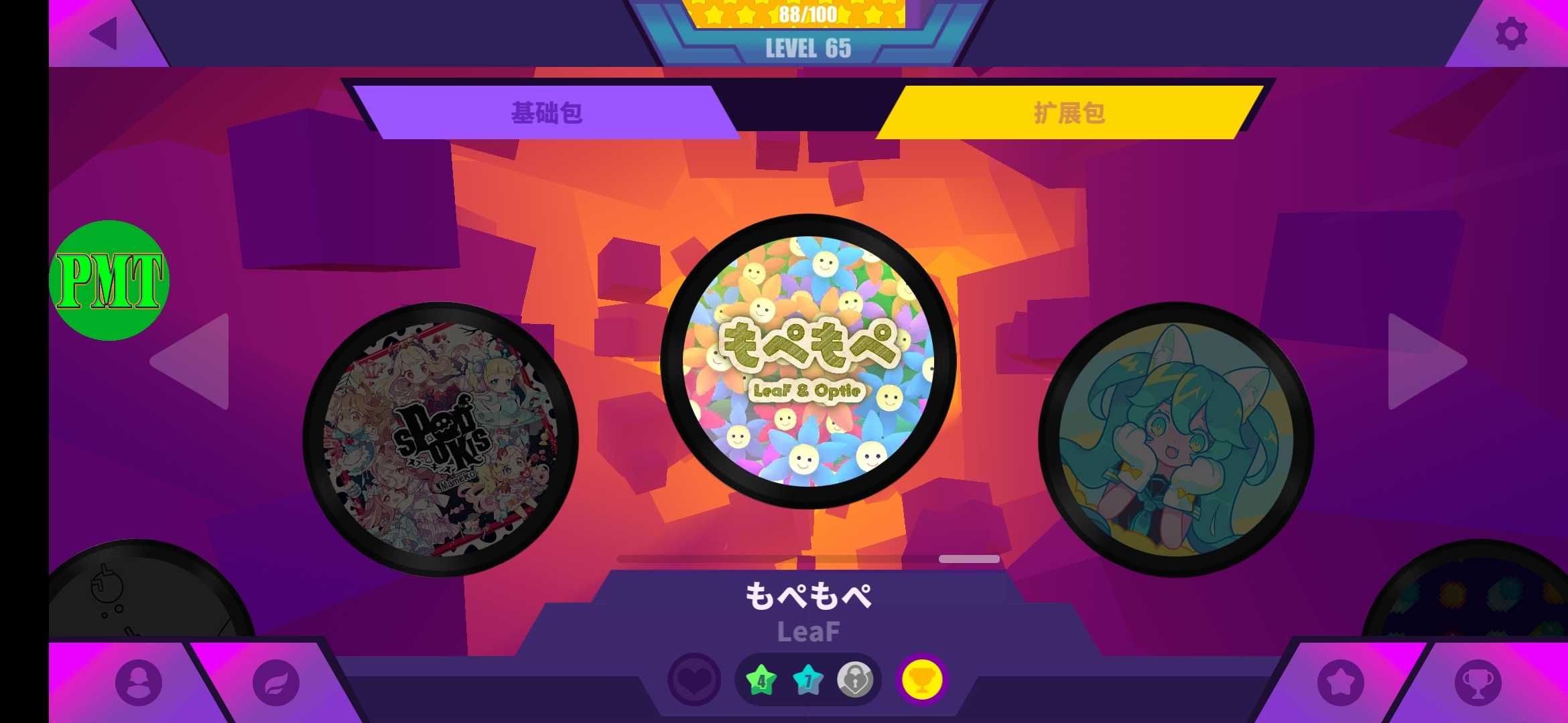 喵斯快跑正版免费下载-喵斯快跑(muse dash)正版免费下载2021v1.3.