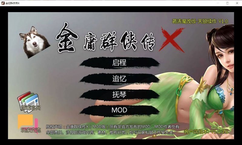 截圖1