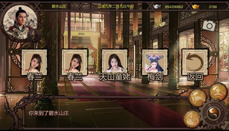 截圖2