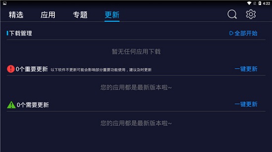 截圖1