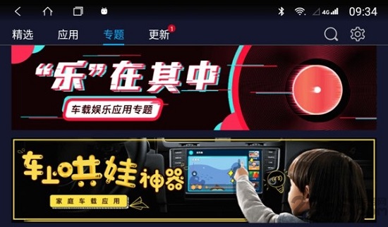 截圖2
