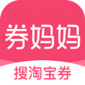 券媽媽優(yōu)惠券app