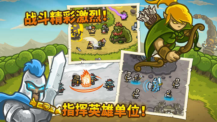 王国保卫战无限钻石