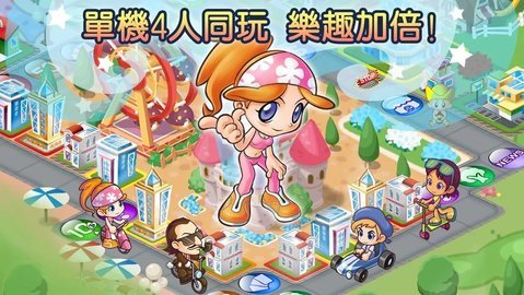 大富翁4fun破解版遊戲玩法開始時儘量選後手進入遊戲,當然後手在近戰