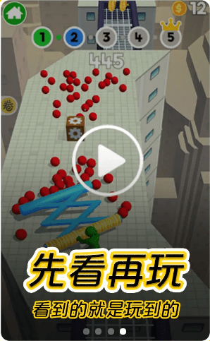 截圖1