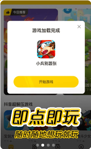 截圖2