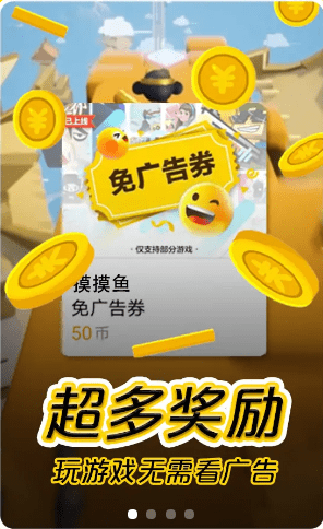 截圖3