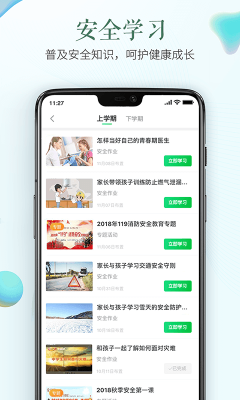 截圖1