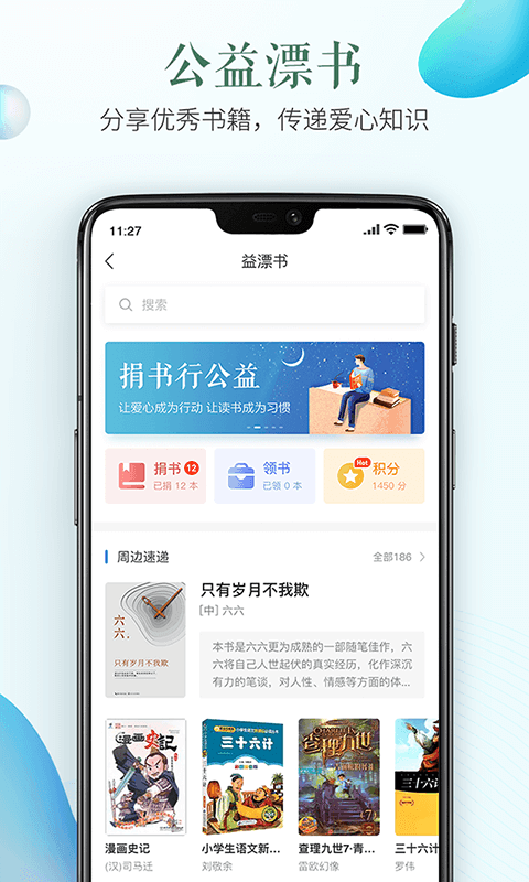 截圖3