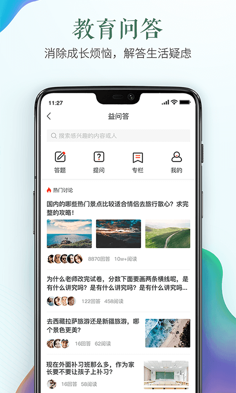 截圖4