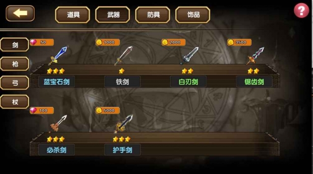 截圖2