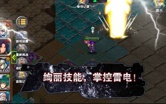 截圖4