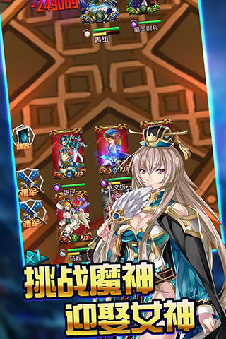 截圖3