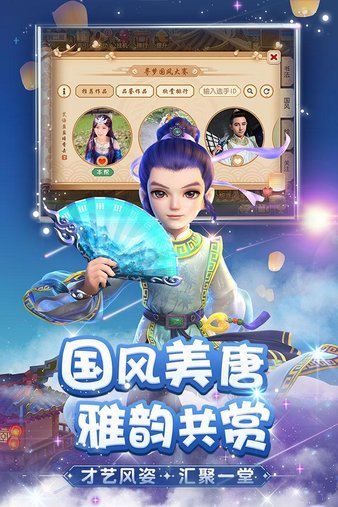 梦幻西游三维版图1