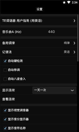 截圖3