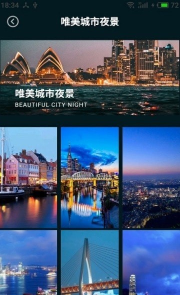 截圖2