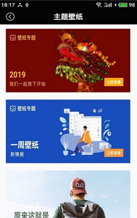 截圖3