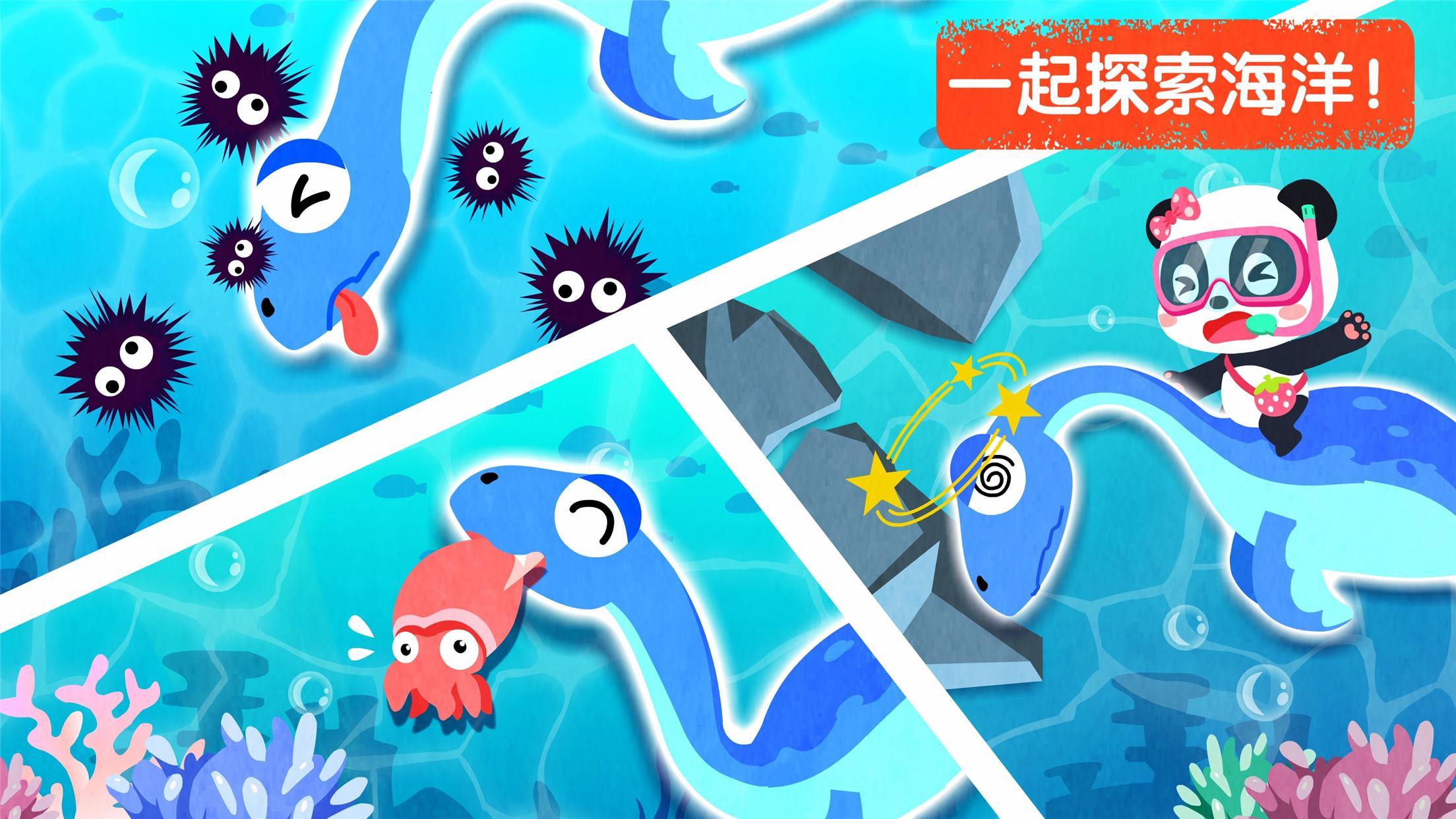 截圖3