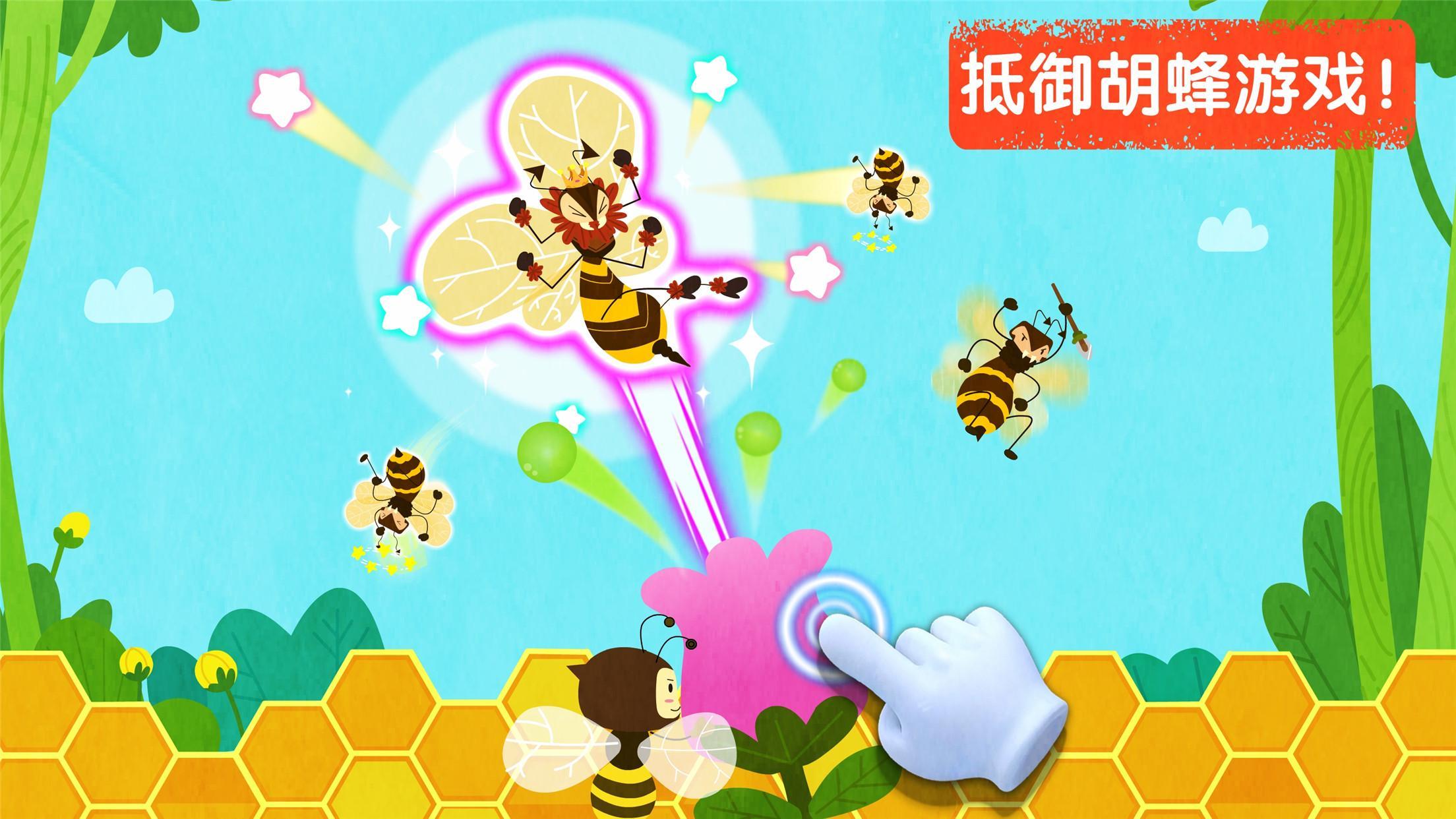 截圖5