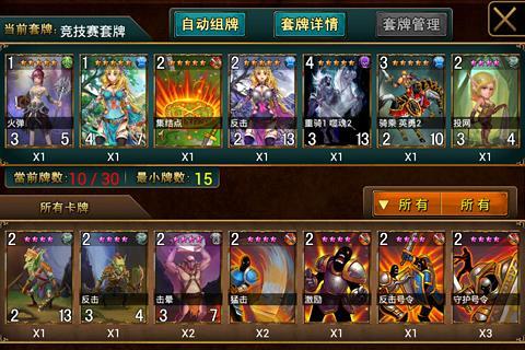 截圖2