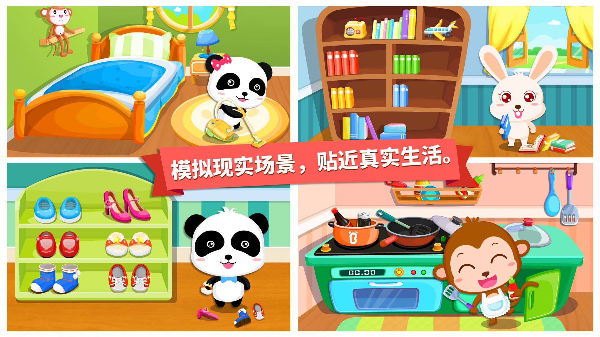 截圖1