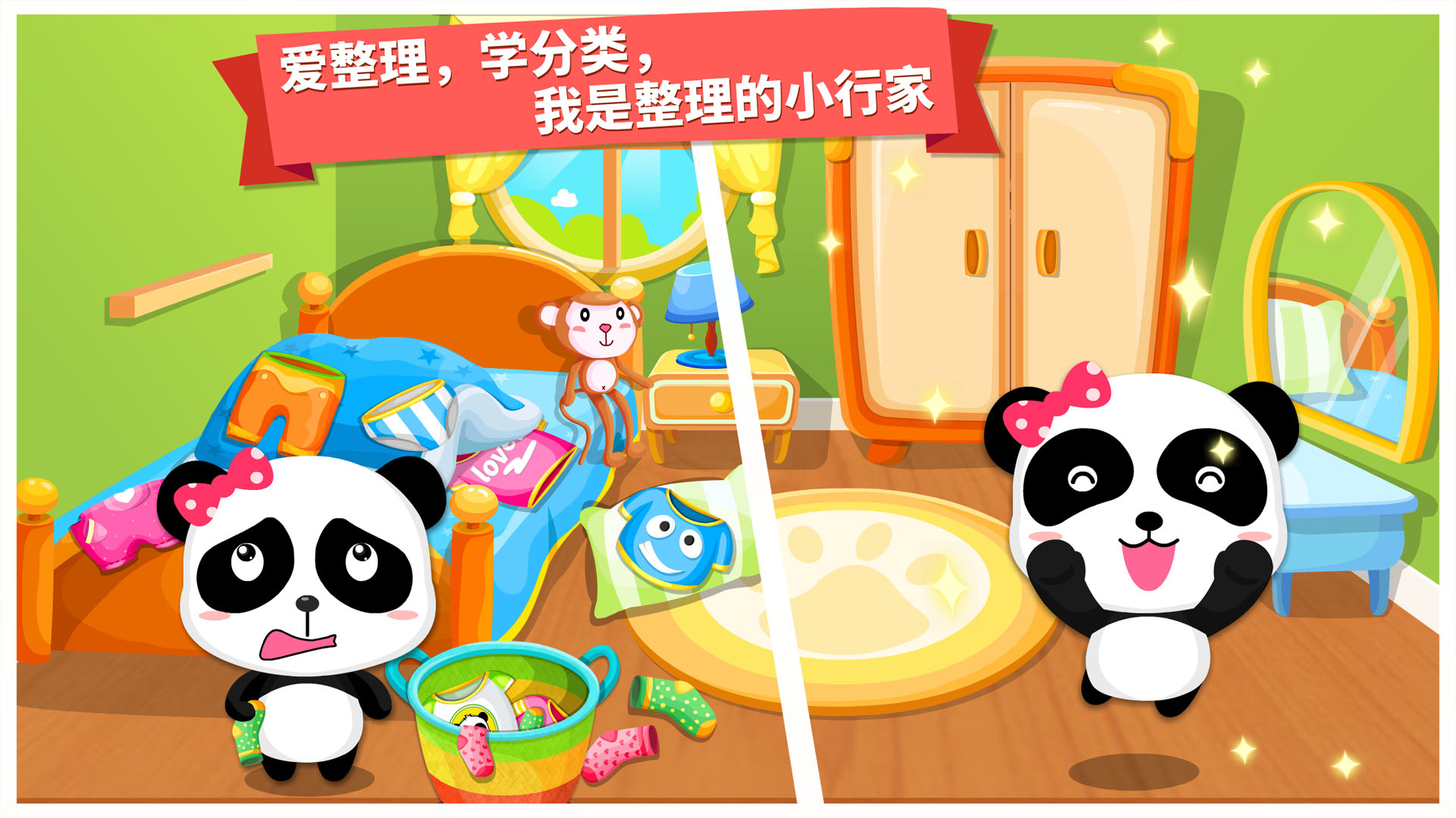 截圖3