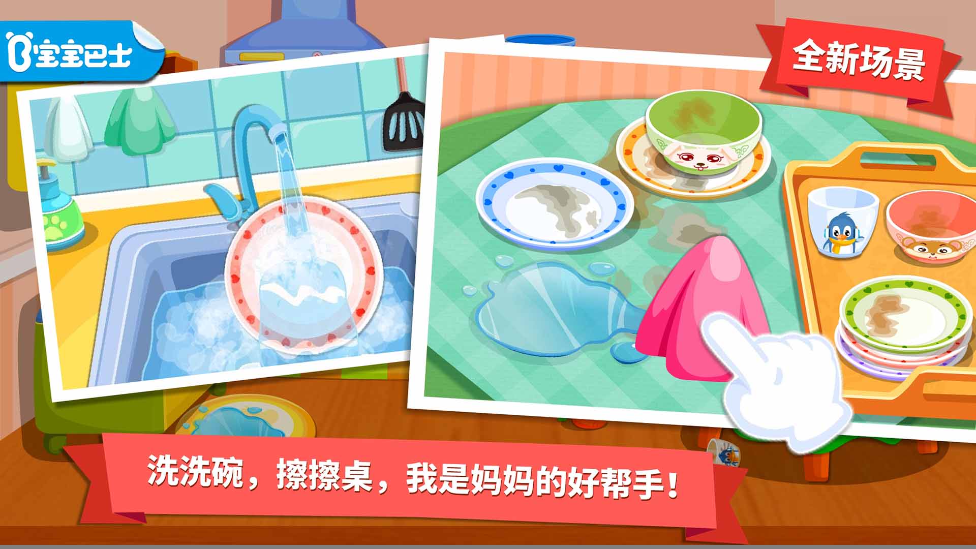截圖5