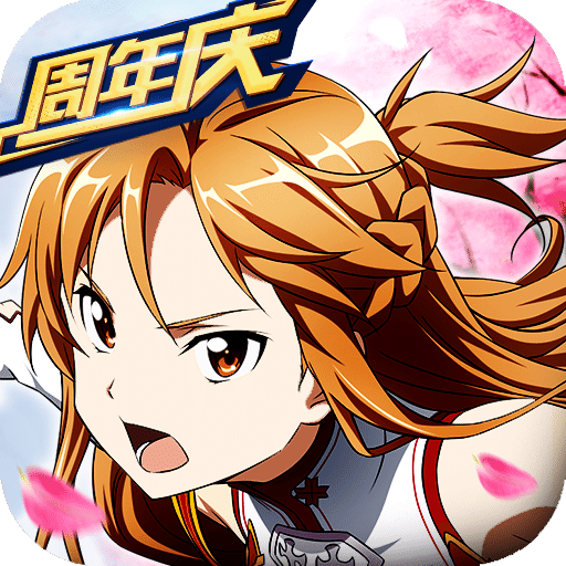 刀剑神域黑衣剑士安卓版